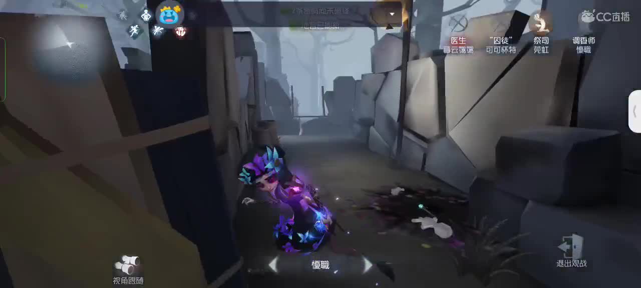 总上飞椅的懒懒～ 第9段