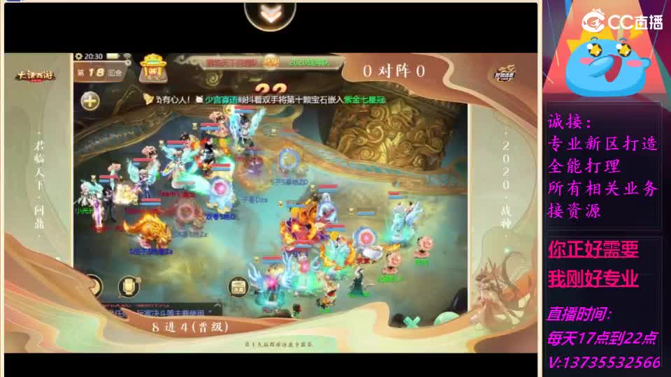 又菜又爱玩！ 第7段