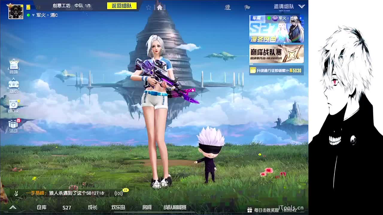 果 第2段