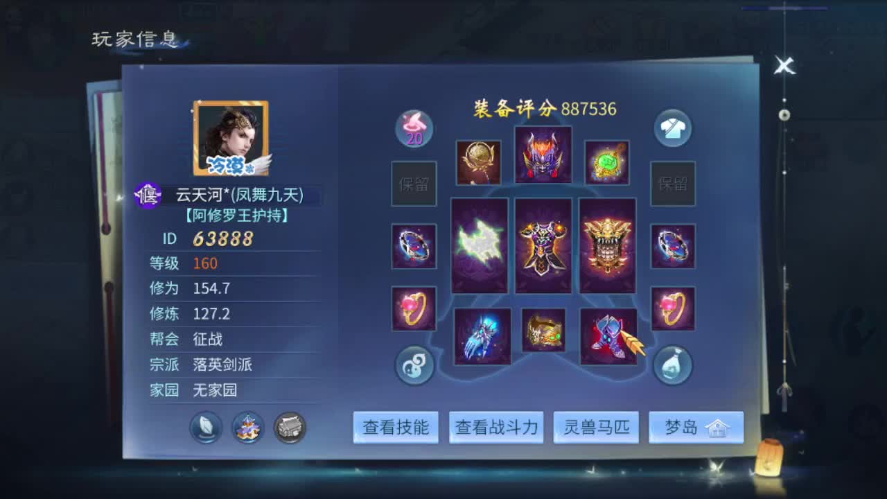 接个托管 打架夺魂 接全能指挥 第1段