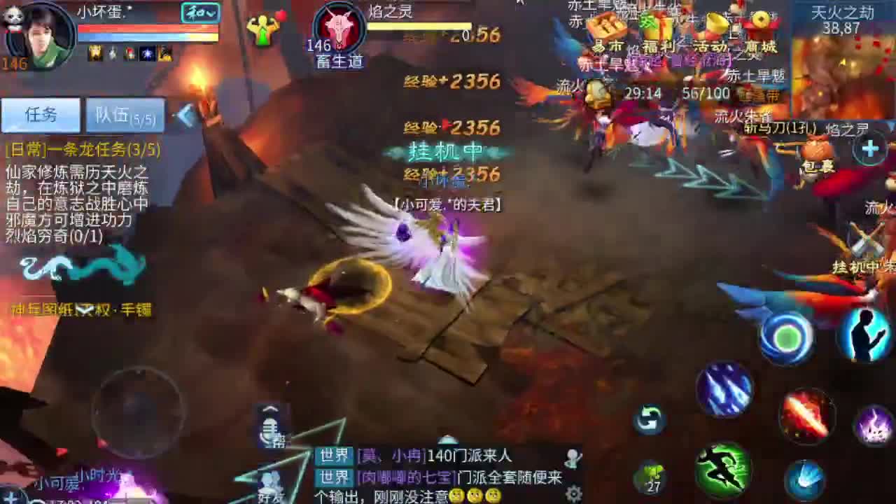 接个托管 打架夺魂 接全能指挥 第3段