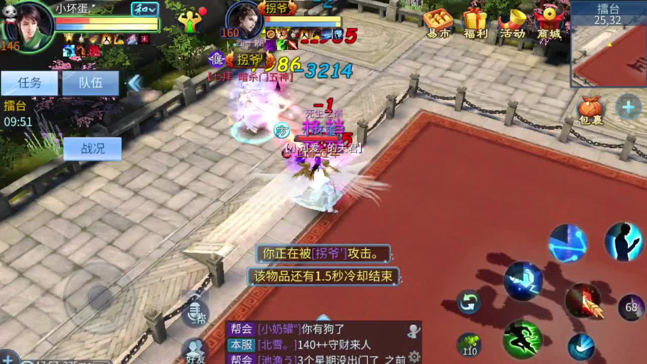 接个托管 打架夺魂 接全能指挥 第5段