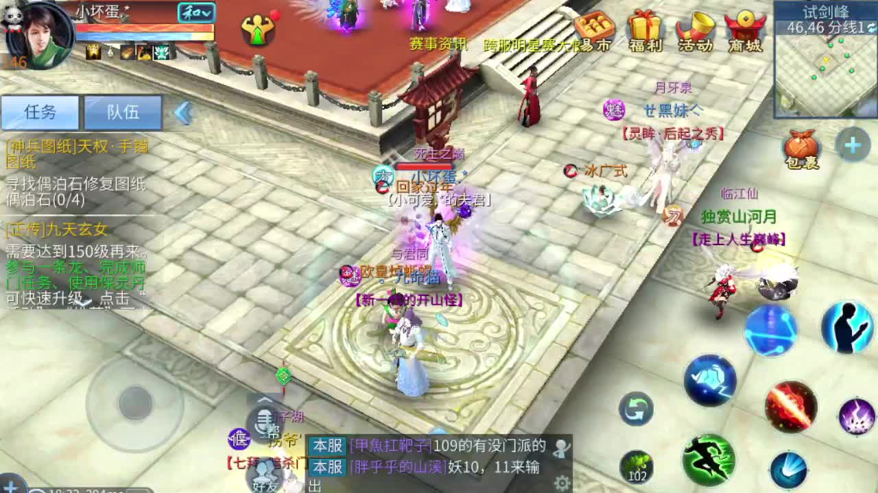 接个托管 打架夺魂 接全能指挥 第6段
