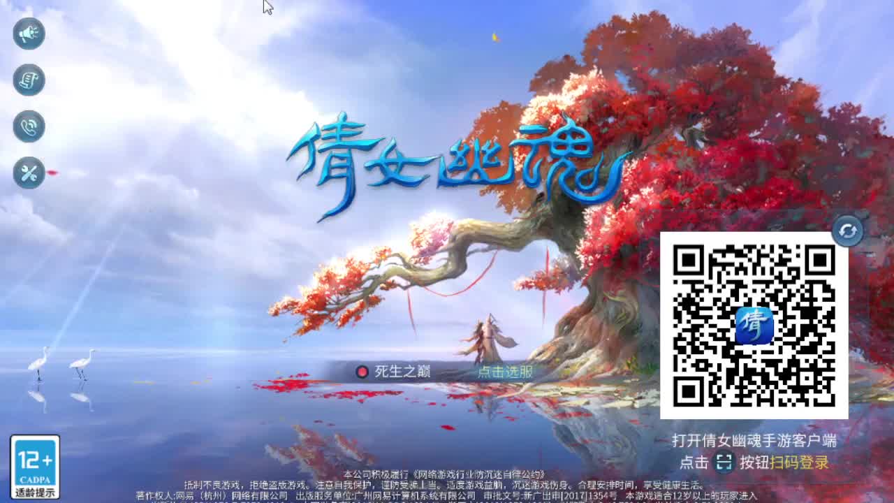接个托管 打架夺魂 接全能指挥 第7段