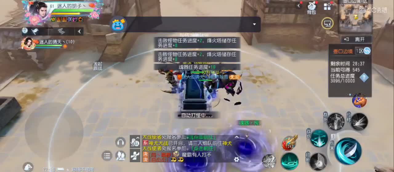 祝平安夜【幸福，生日快乐】 第3段