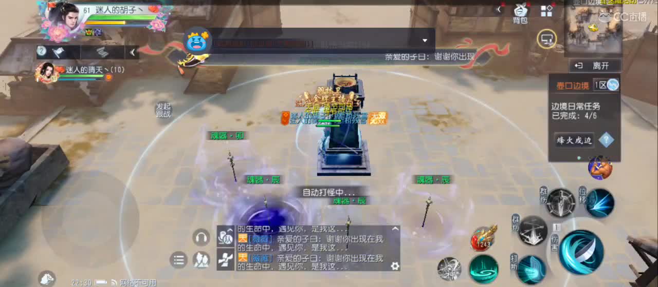 祝平安夜【幸福，生日快乐】 第4段