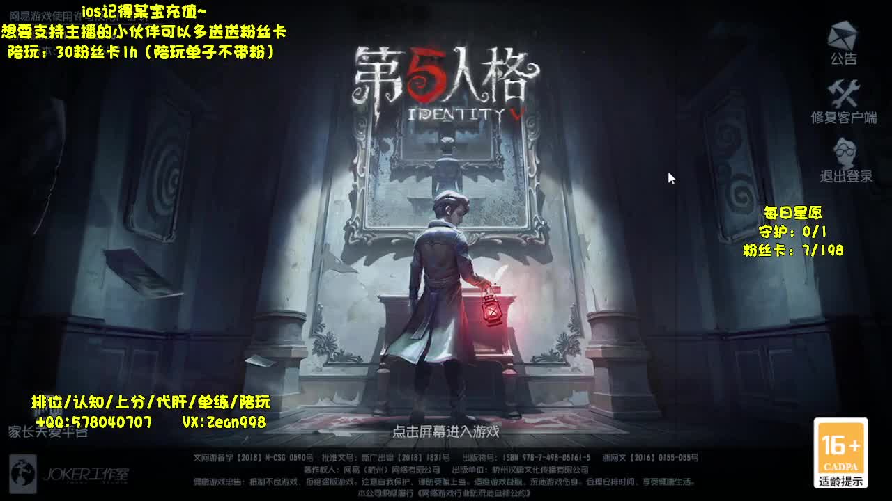 今天也是努力的一天~ 第8段