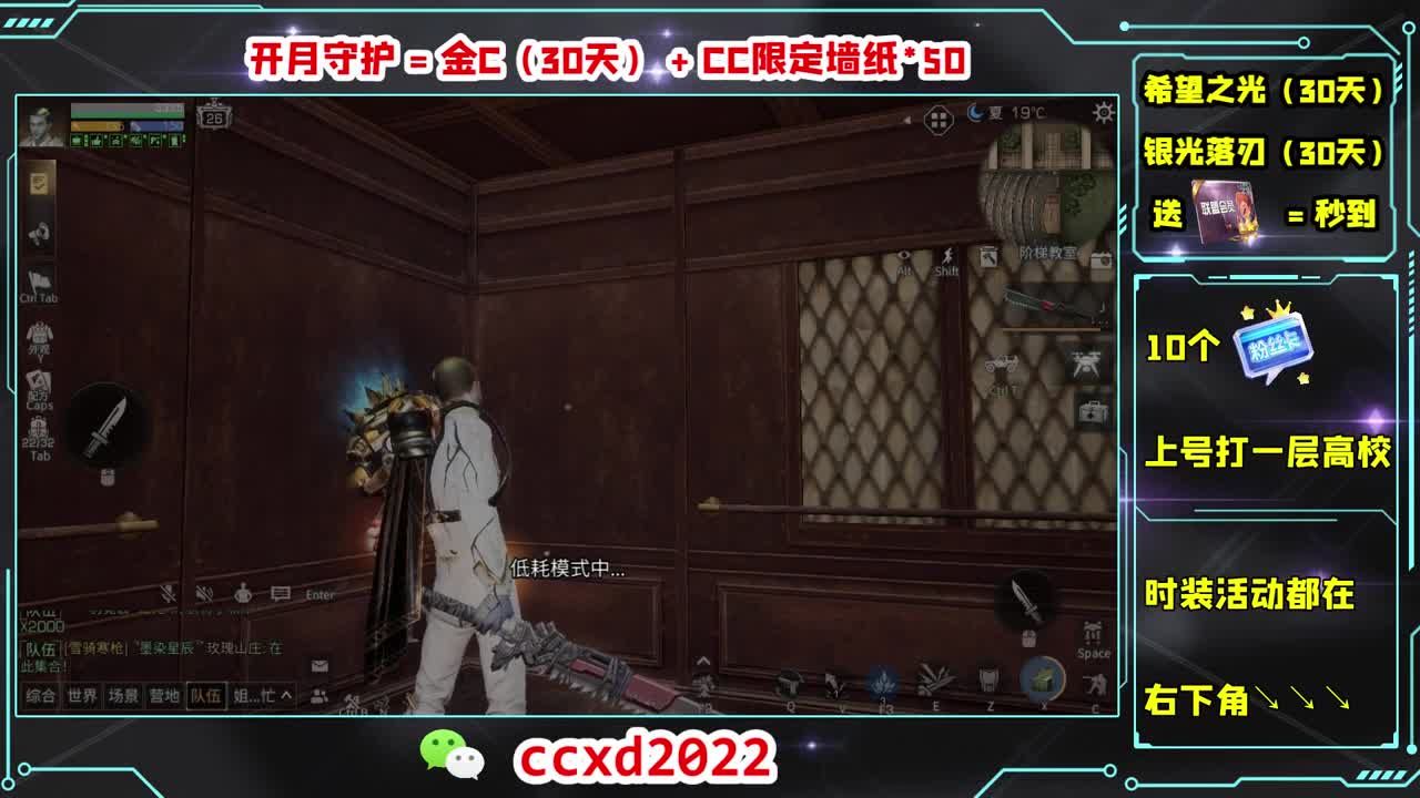 真诚才是必杀技 第1段