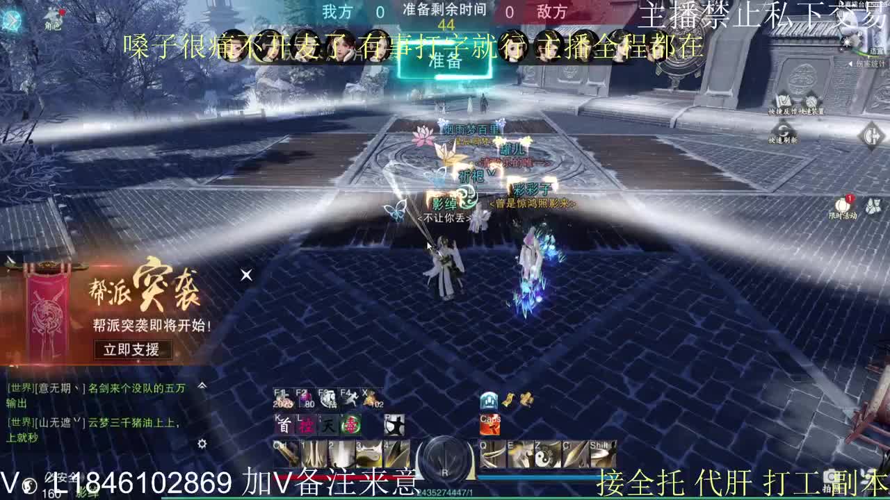 快到碗里来体验 第2段