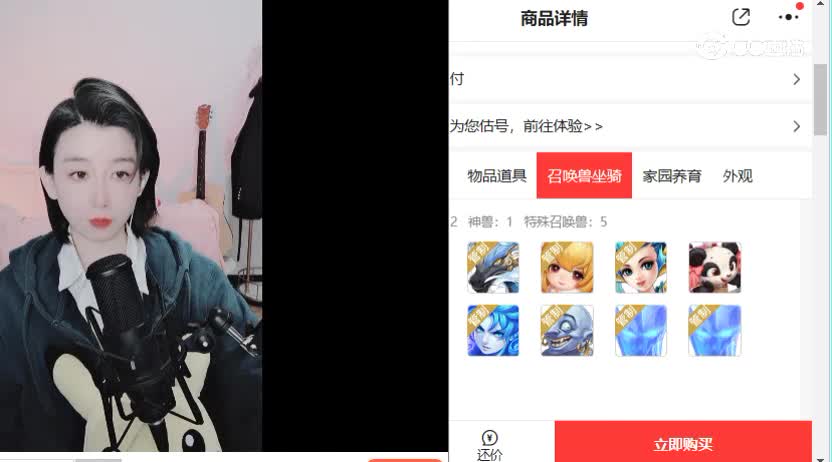 福满乾坤男人