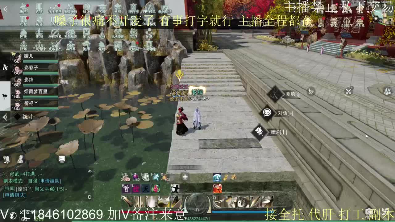 快到碗里来体验 第3段