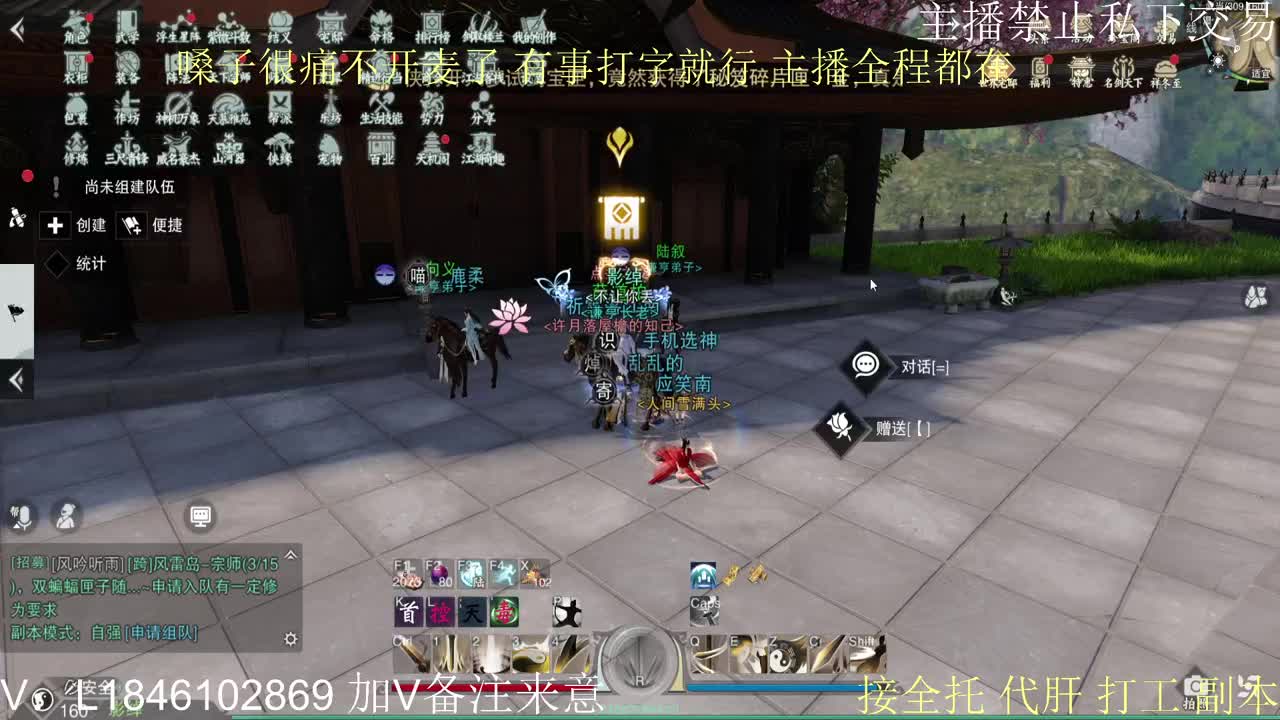 快到碗里来体验 第4段
