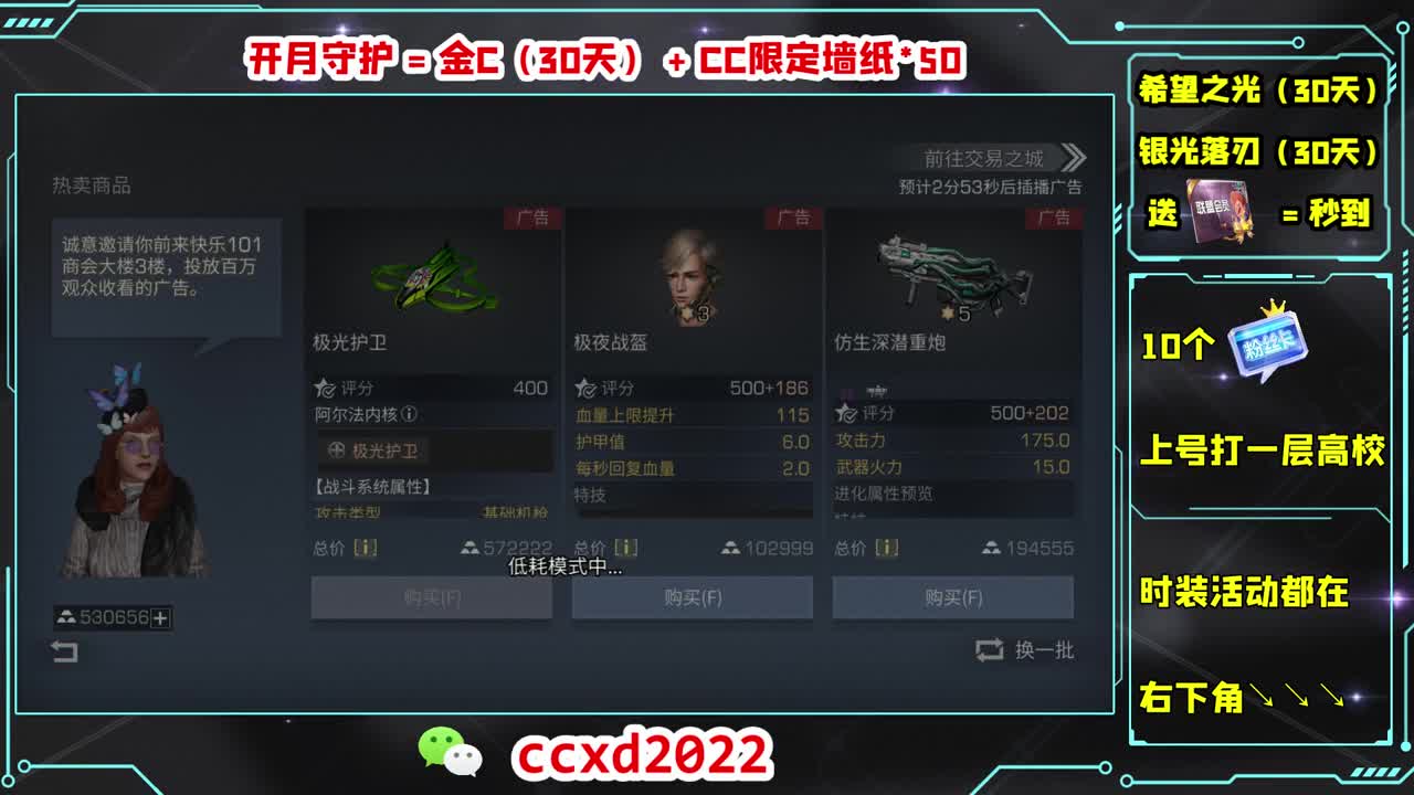 真诚才是必杀技 第4段