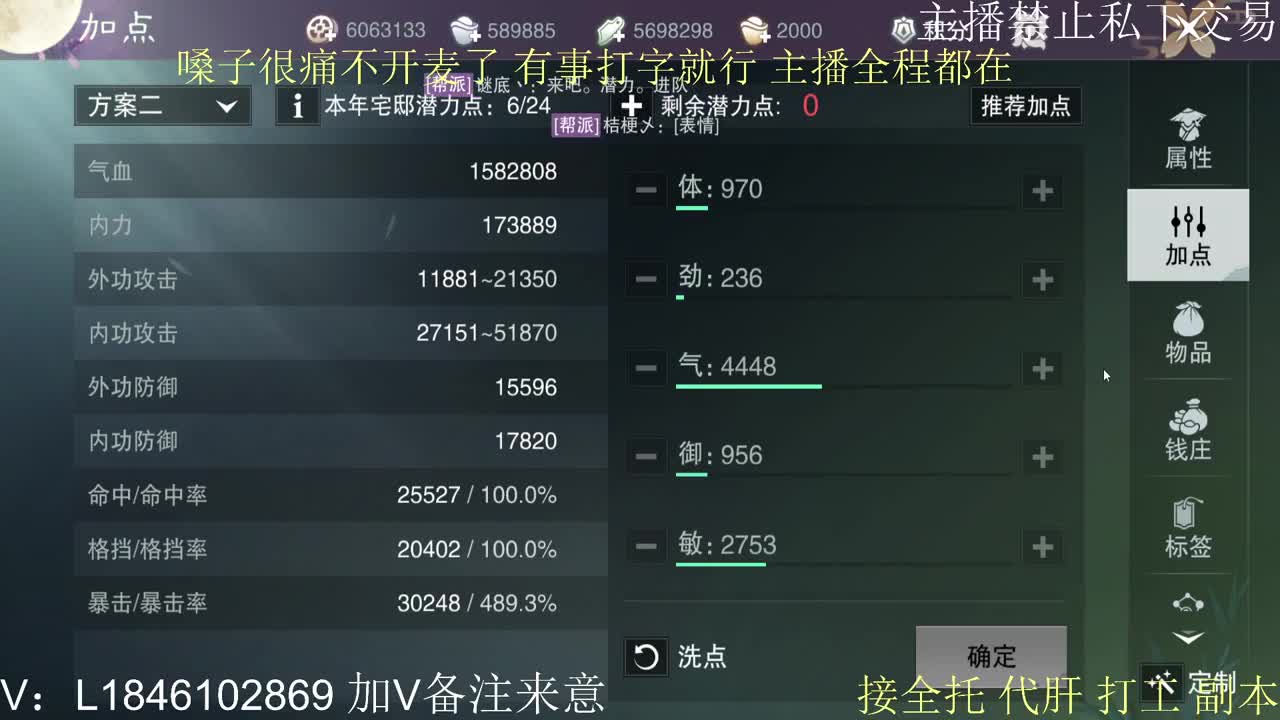快到碗里来体验 第5段