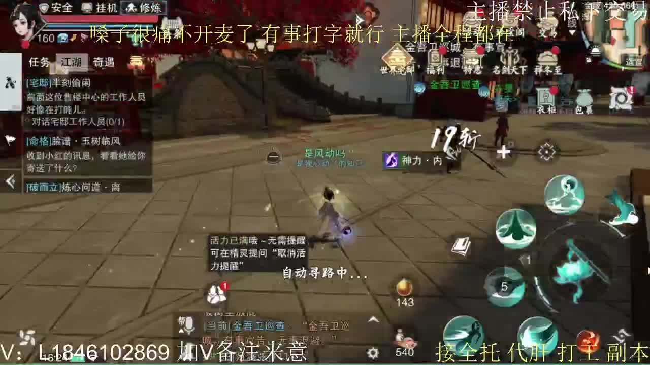 快到碗里来体验 第6段