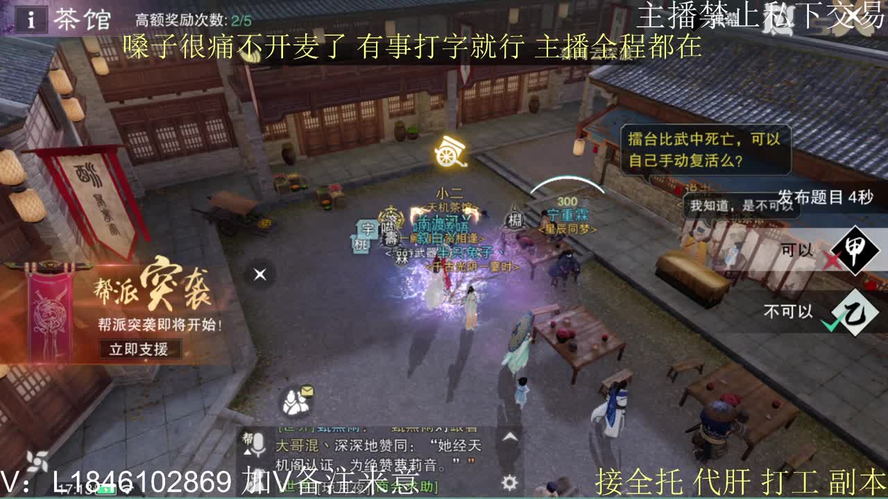 快到碗里来体验 第8段