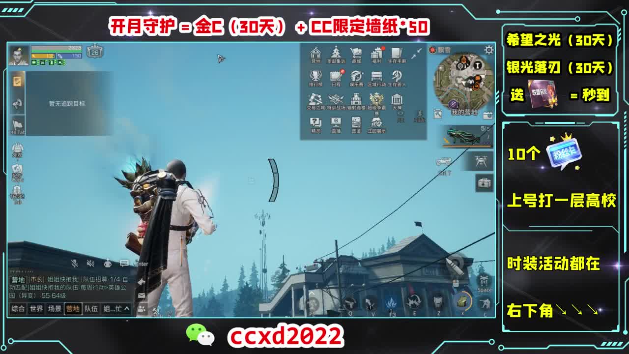 真诚才是必杀技 第8段
