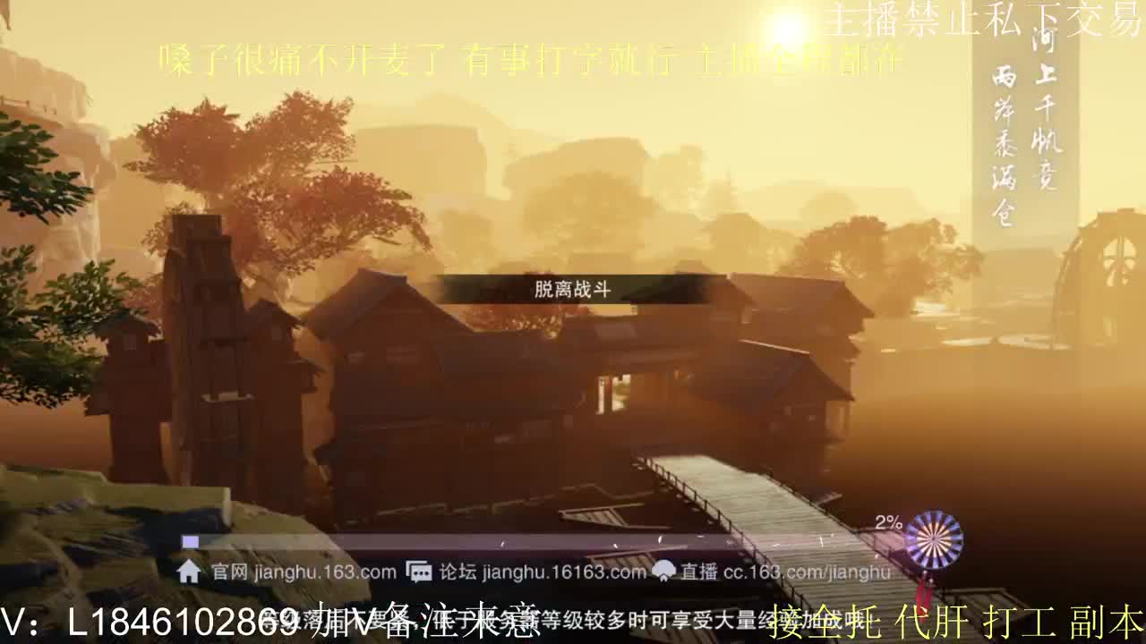 快到碗里来体验 第9段