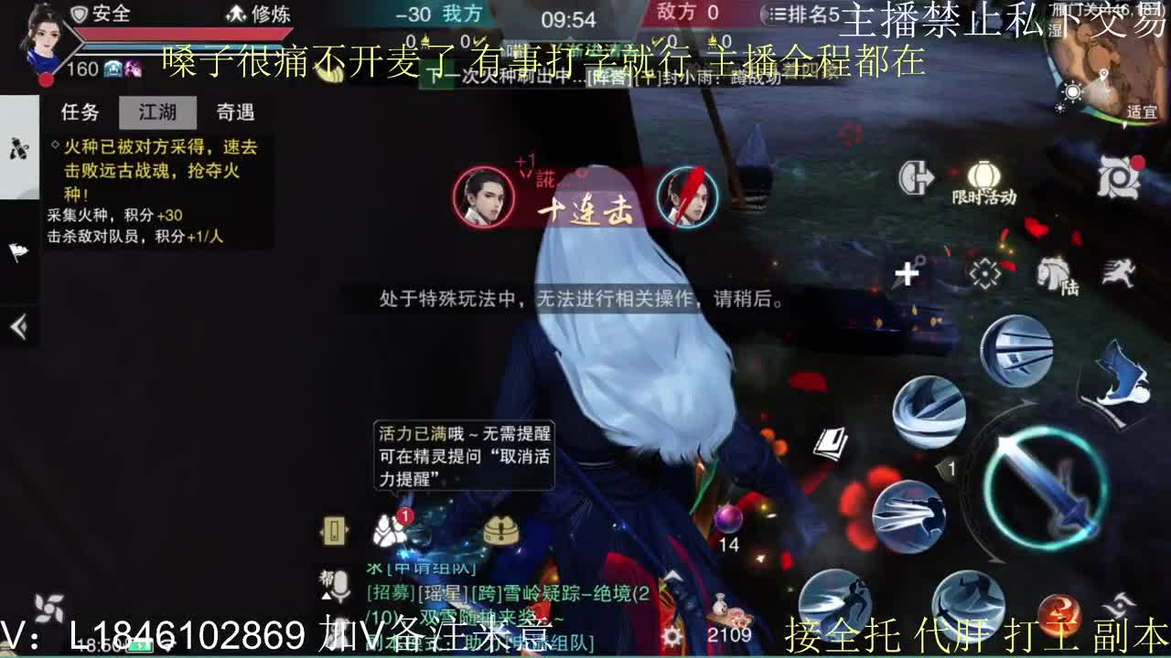 快到碗里来体验 第11段