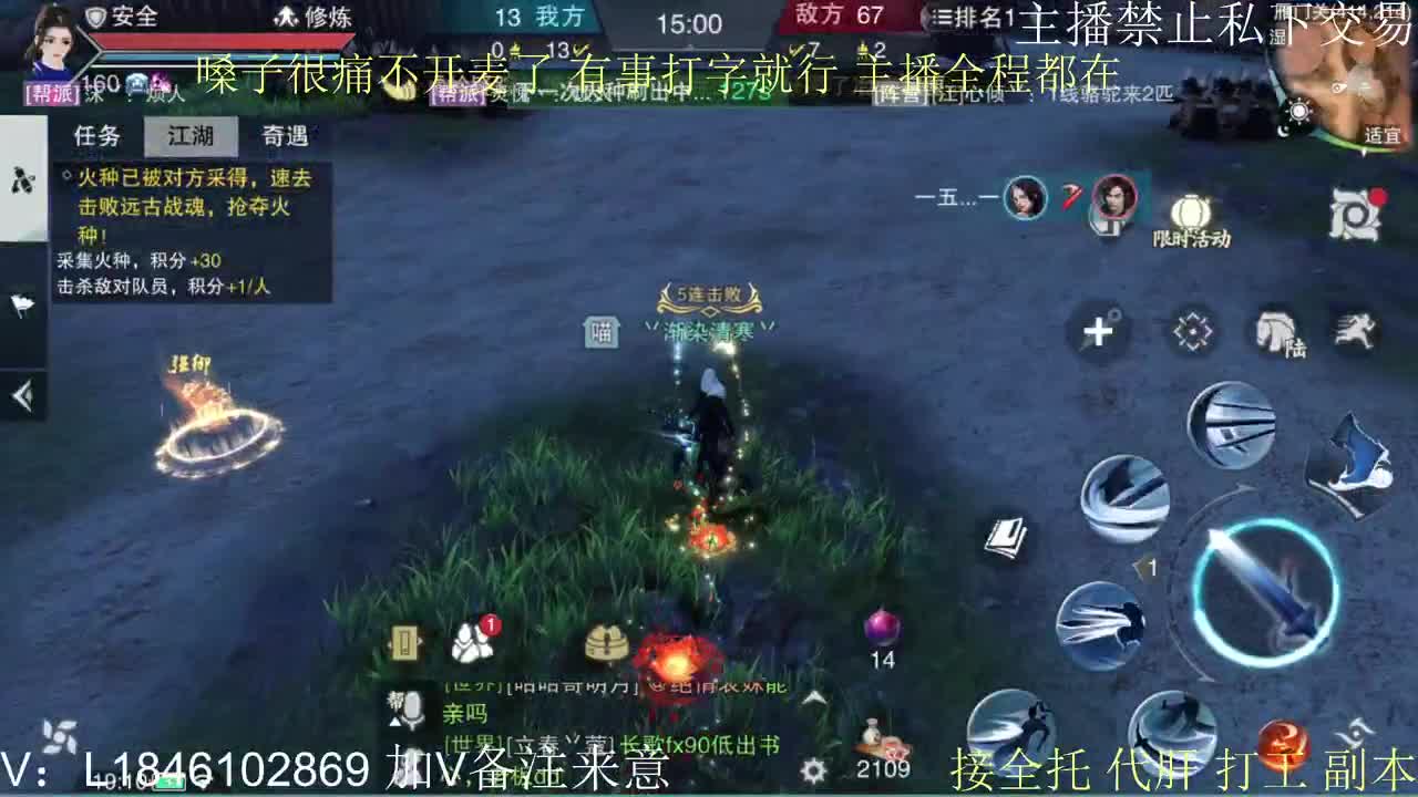 快到碗里来体验 第12段
