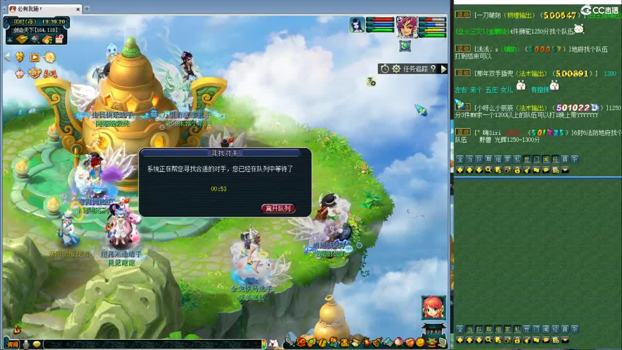 神威第一分析师 第1段