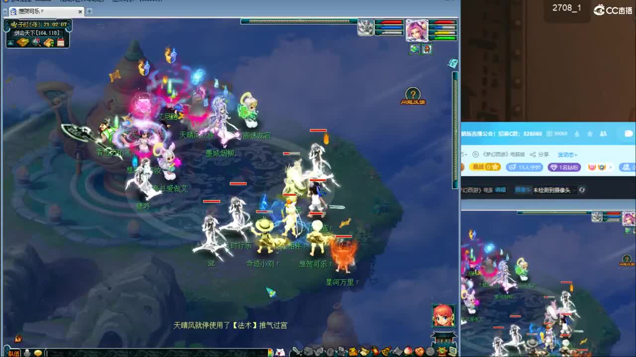 神威第一分析师 第4段