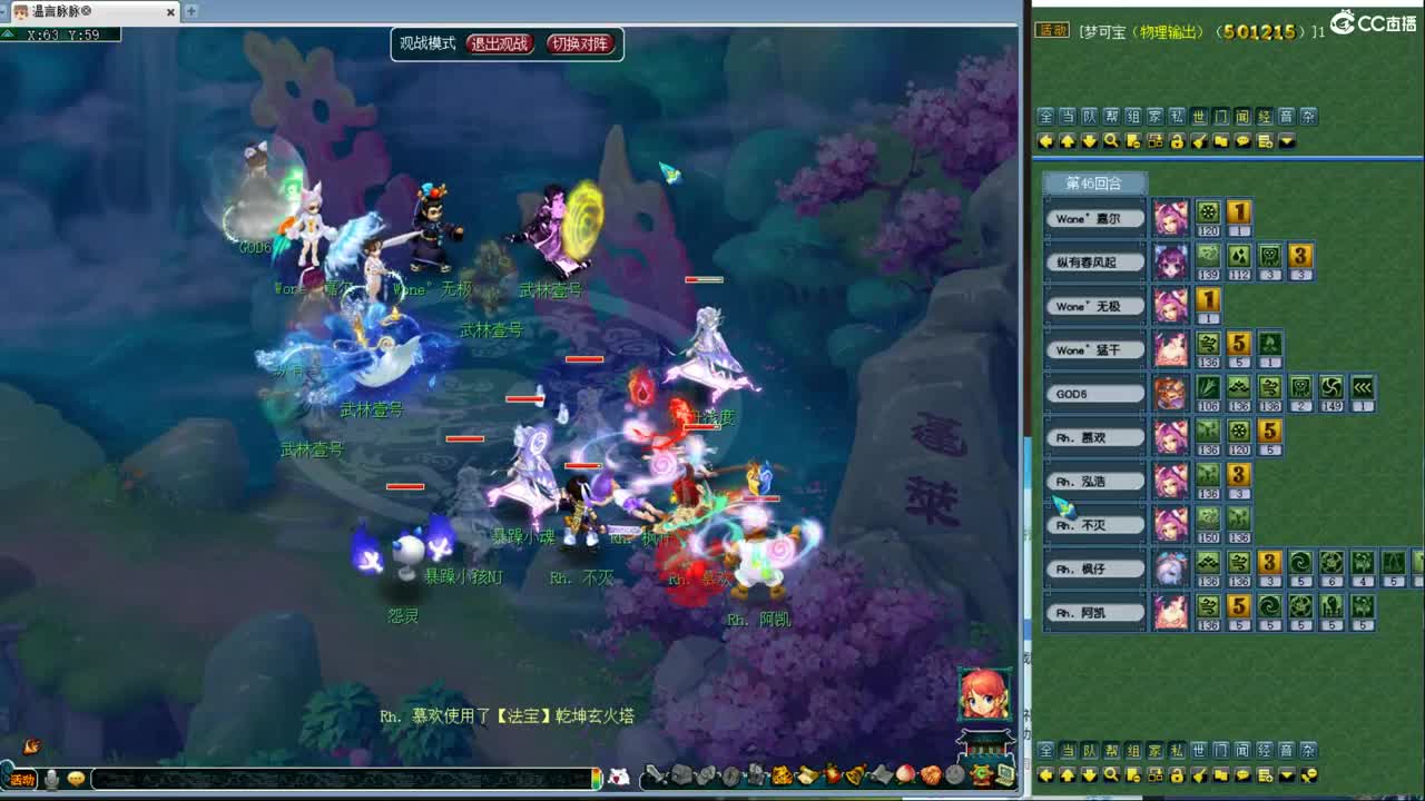 神威第一分析师 第5段