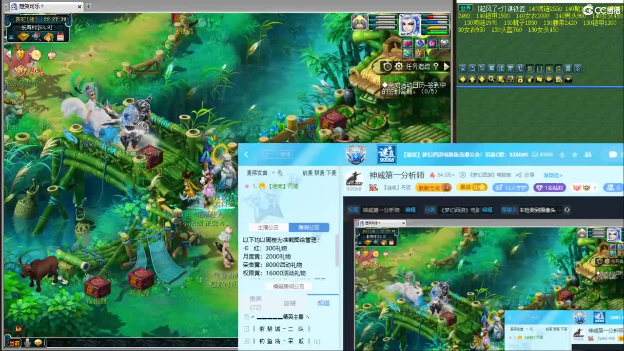 神威第一分析师 第7段