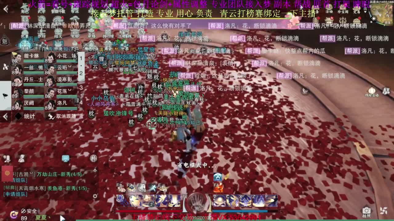 粉丝少  好下手 第1段