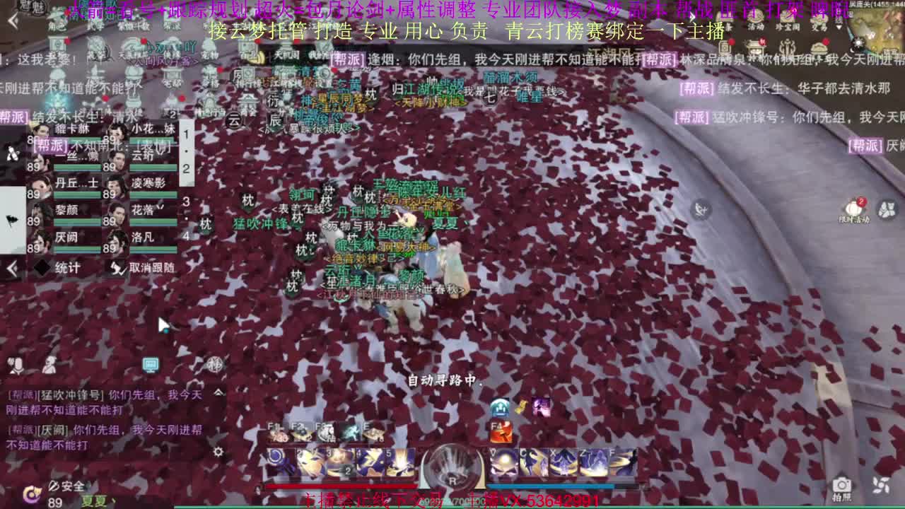 粉丝少  好下手 第2段