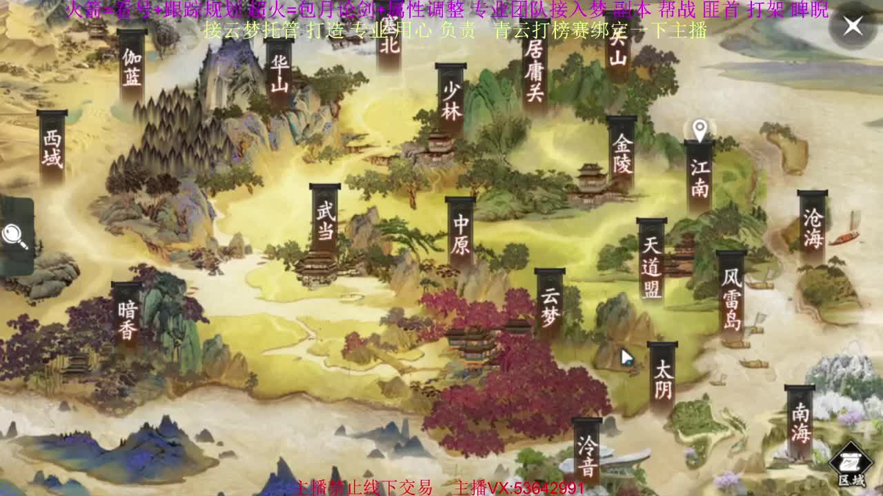 粉丝少  好下手 第3段