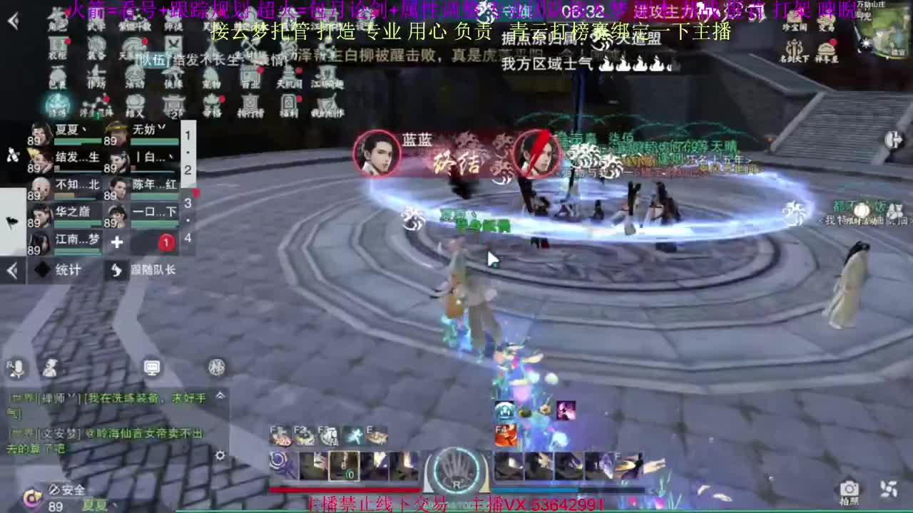 粉丝少  好下手 第4段