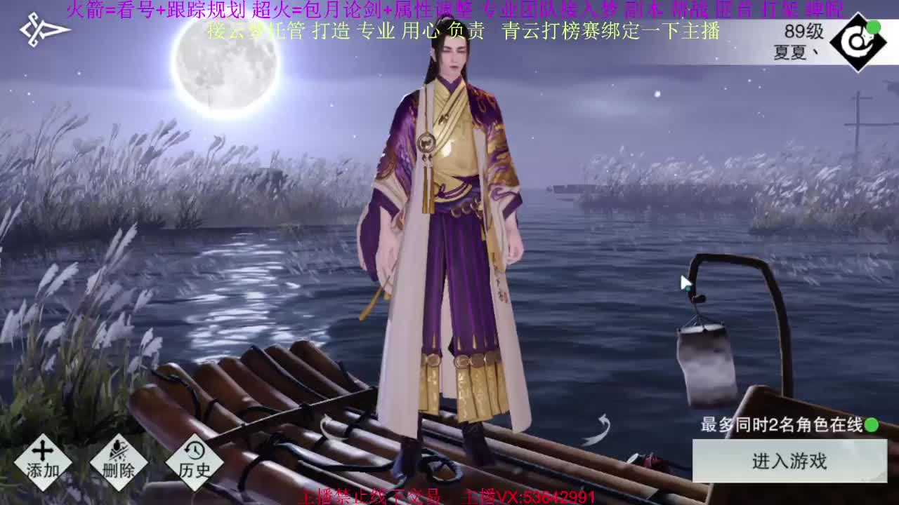 粉丝少  好下手 第5段
