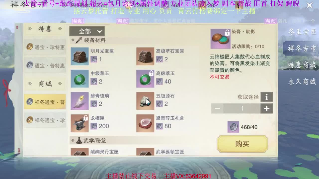 粉丝少  好下手 第6段