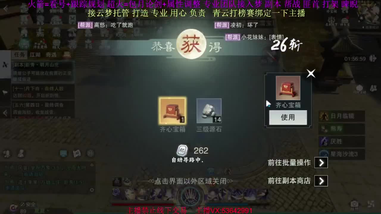 粉丝少  好下手 第7段