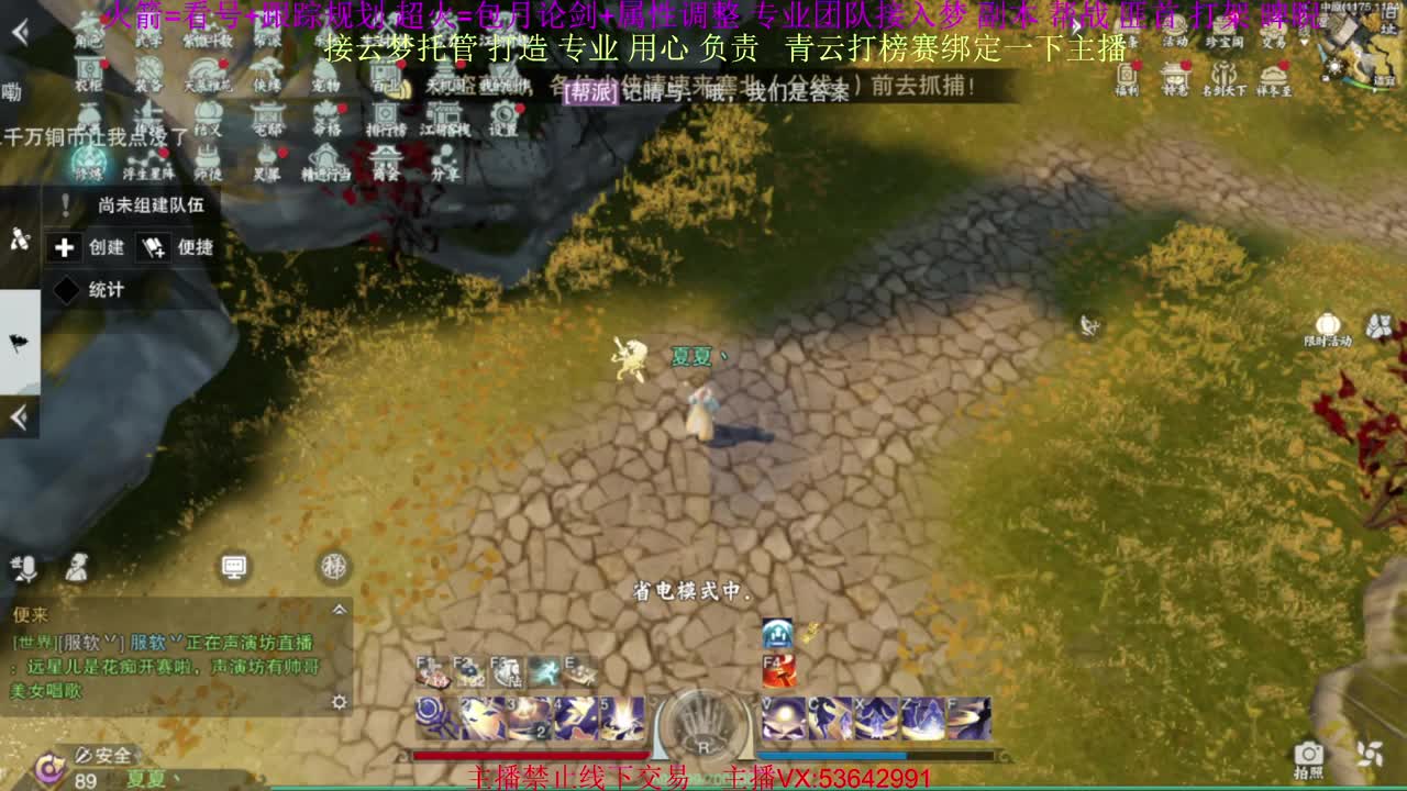 粉丝少  好下手 第8段