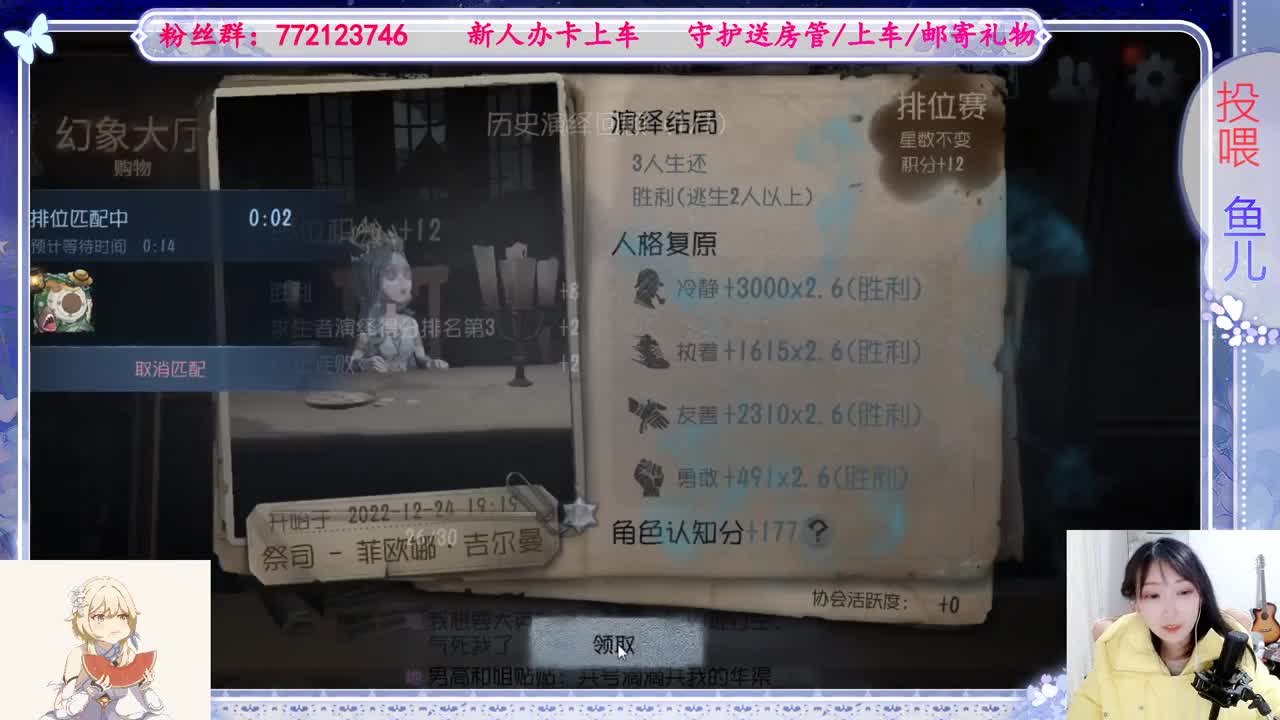 欢迎来到我的直播间 第1段