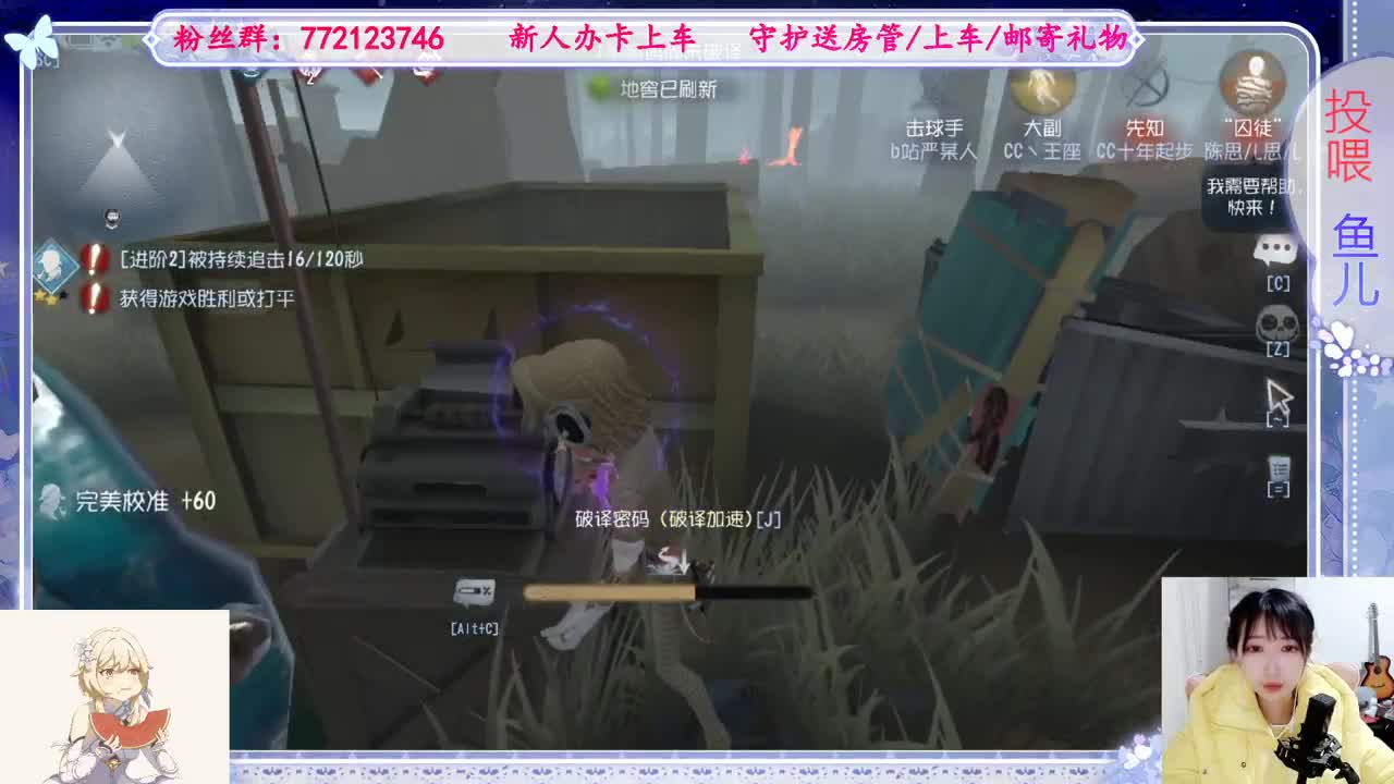 欢迎来到我的直播间 第4段