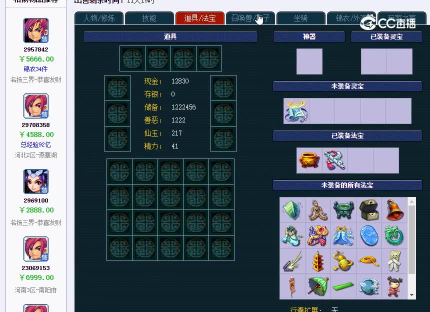 南阳付