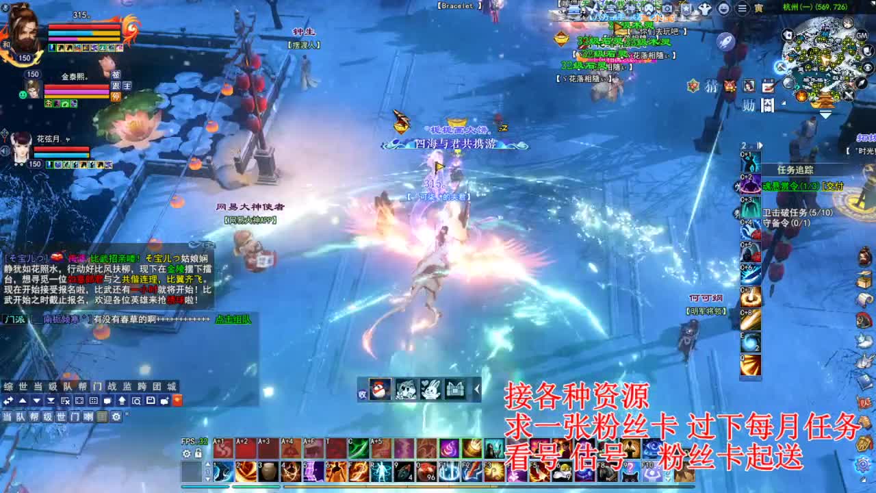 专业看号估号 断刀打造接各种资源！ 第1段