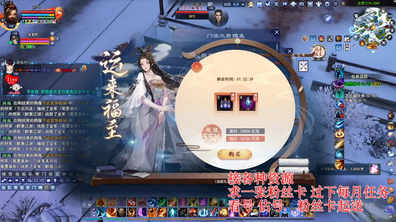 专业看号估号 断刀打造接各种资源！ 第4段