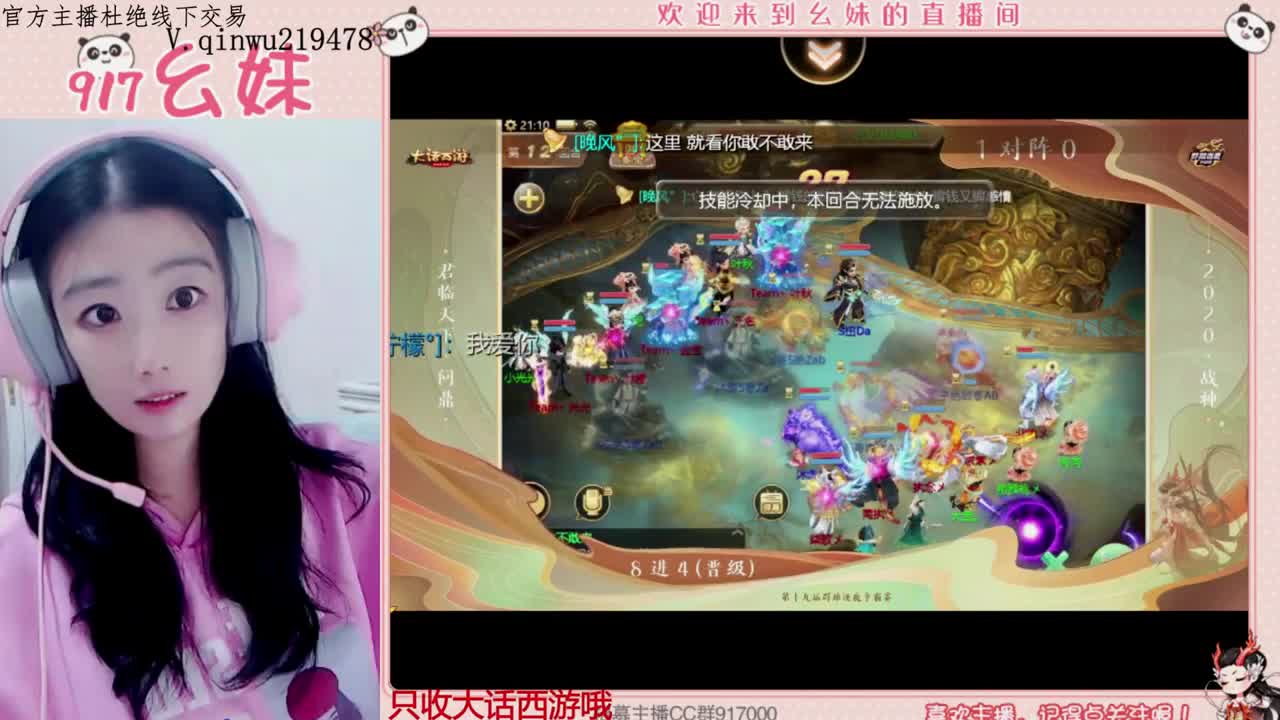 扶我起来 我还能播 第1段