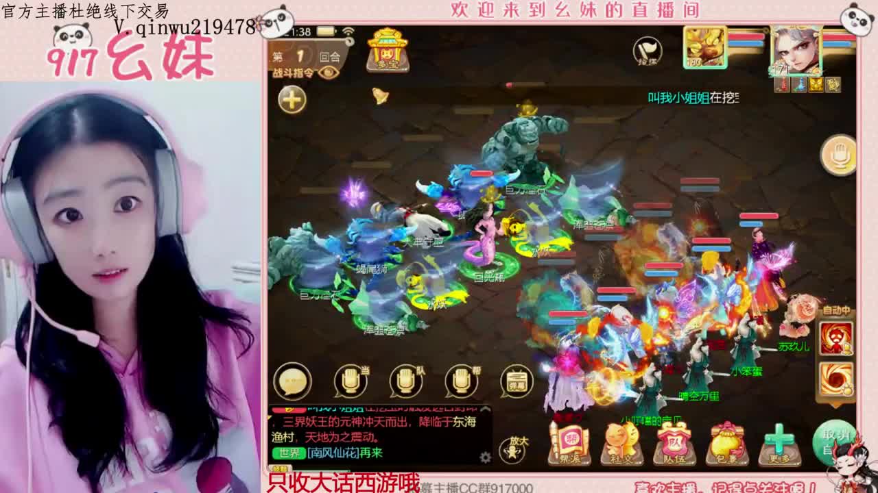 扶我起来 我还能播 第2段