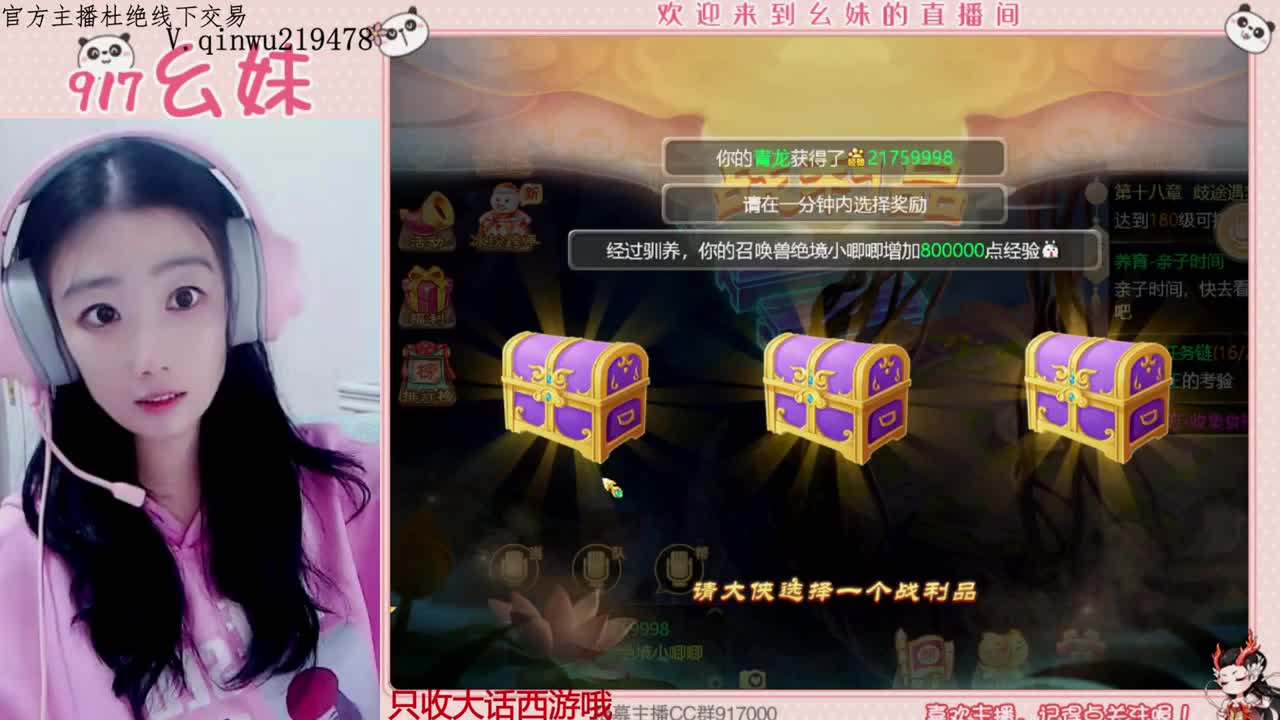 扶我起来 我还能播 第4段