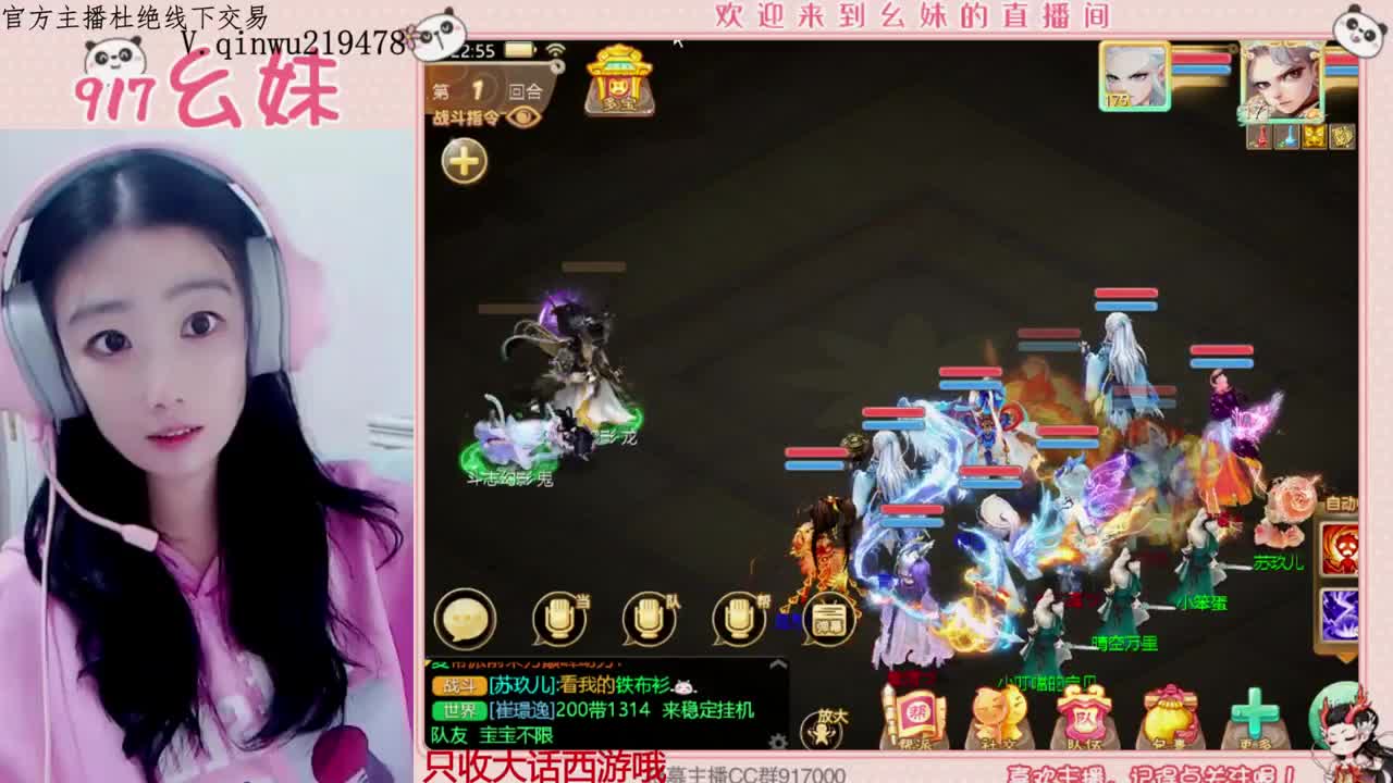 扶我起来 我还能播 第5段