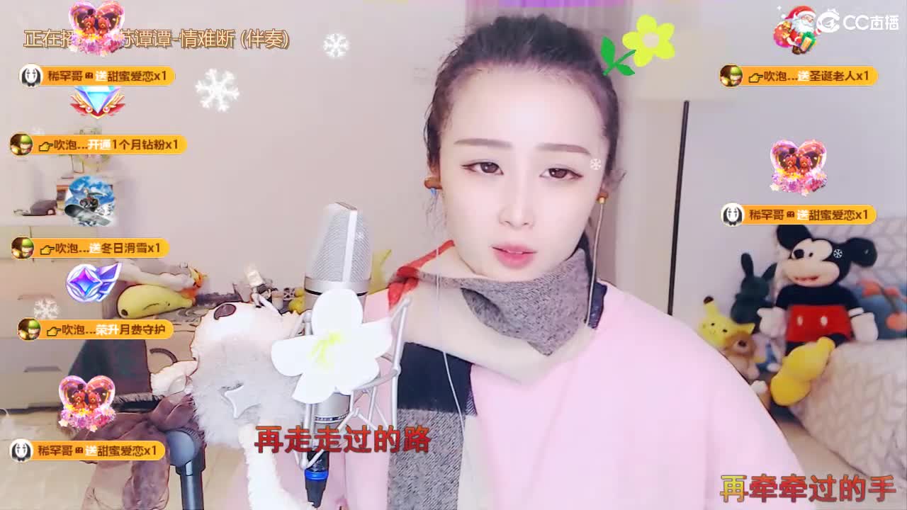 唱歌坤是认真的！ 第2段