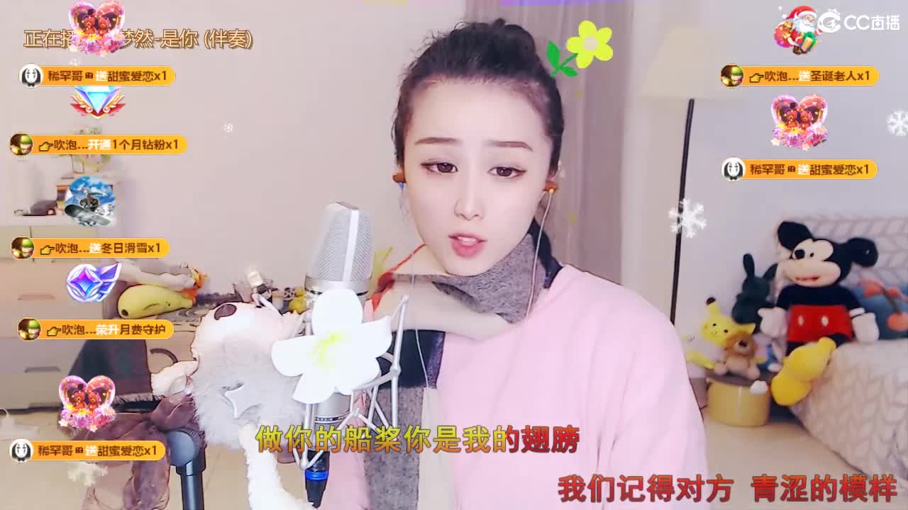 唱歌坤是认真的！ 第3段