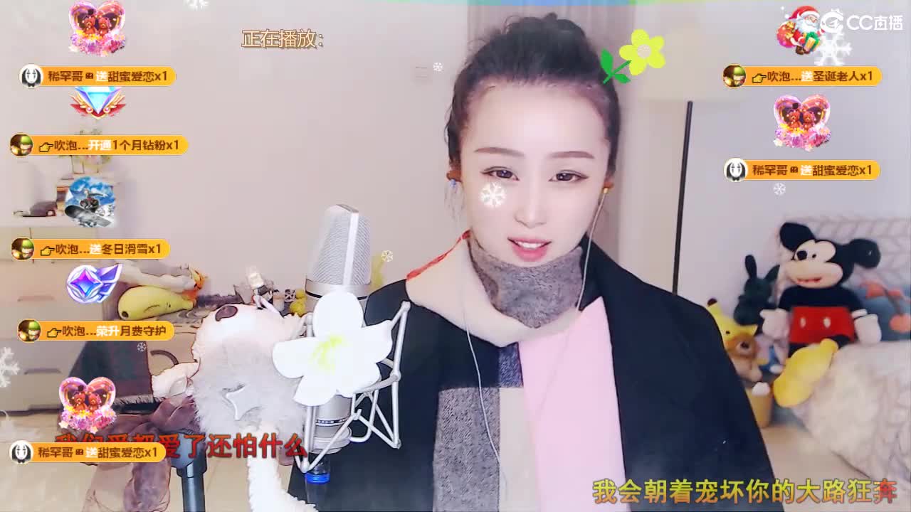 唱歌坤是认真的！ 第4段