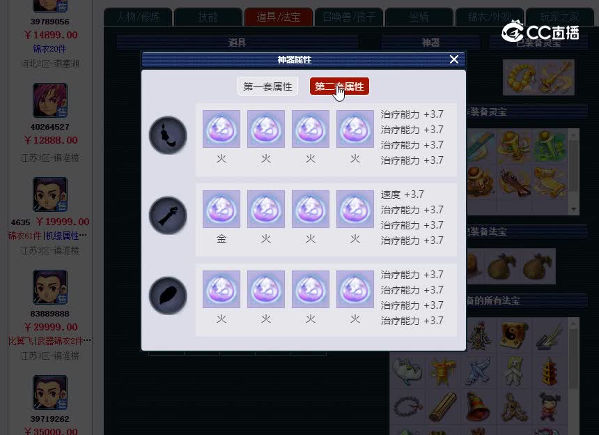 镇淮楼
