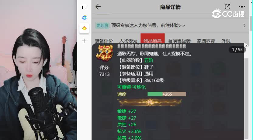 九州男仙